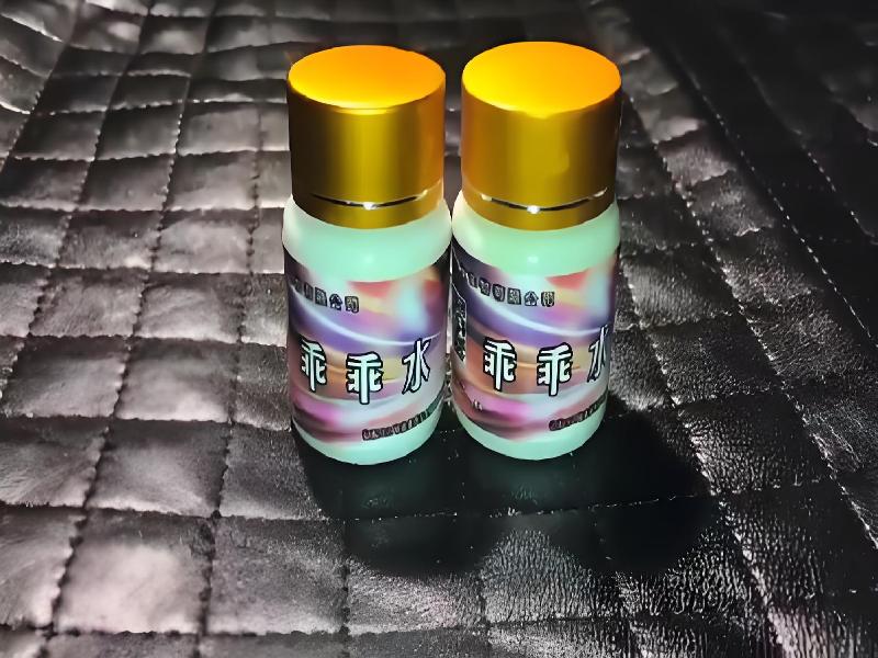 女士专用迷水4966-tQ1型号